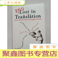 正 九成新Still Lost In Translation[,稍有荧光笔划线折角不影响阅读]