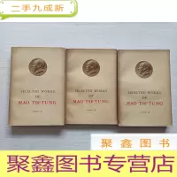 正 九成新毛泽东选集:2-3-4 [三册合售 英文版]版权见图