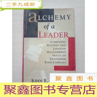 正 九成新Alchemy for a Leader: Combining Western and Japanese M