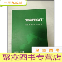 正 九成新EA4010843 高品质阀门专业制造商