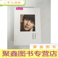 正 九成新EA4007208 情人,美味情缘(铜版纸)