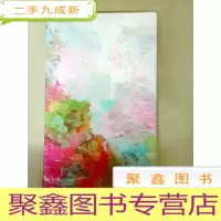 正 九成新DA101485 飘零(未拆封)(有库存)