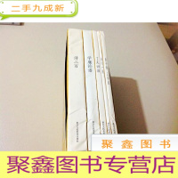正 九成新B303191 方太青竹简国学计划系列丛书 (全套5本含诗三百/学庸论语/了凡四训/日行一善/弟子规 三字经
