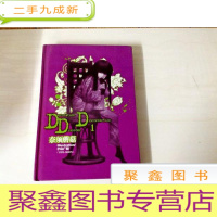 正 九成新A214081 奈须蘑菇