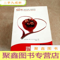 正 九成新HI2015251 踏上红地毯·家庭生活系列