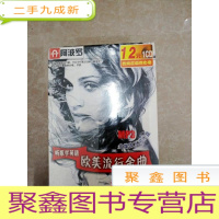 正 九成新HI1002387 阿波罗系列软件 听歌学英语 欧美流行金曲(纯光盘)