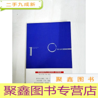 正 九成新DA127864 纸上还乡--郭金牛诗集[一版一印]