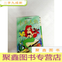 正 九成新LA4007057 小美人鱼