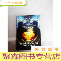 正 九成新LA4004850 天堂的恶魔--星际争霸官方小说系列