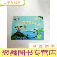 正 九成新I432192 神奇的自信手环