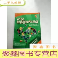 正 九成新I429600 剑桥国际少儿英语活动用书.4册