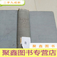 正 九成新5967 界面活性剂便览(外壳脱胶)