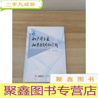 正 九成新妇产科手术加速康复外科的实践 妇产科