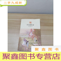 正 九成新宫女谈往录