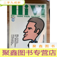 正 九成新HIVI 惠威 190(2002)