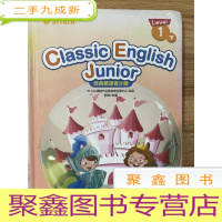 正 九成新51Talk:Classic English Junior Level (1下)[经典英语青少版