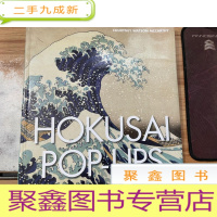 正 九成新葛饰北斋浮世绘画册画集 立体书 Hokusai Pop-Ups