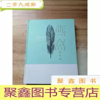 正 九成新燕窝食好啲