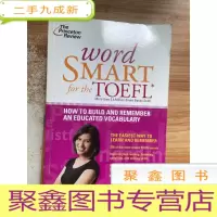 正 九成新Word Smart for the TOEFL