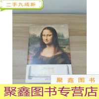 正 九成新达·芬奇