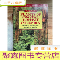 正 九成新plants of coastal british columbia