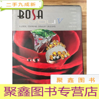 正 九成新BOSA RIVOLI V global diamond jewelry designs