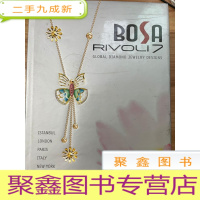 正 九成新BOSA RIVOLI 7global diamond jewelry designs