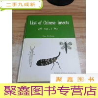 正 九成新中国昆虫名录 第一卷 英文 List of Chinese Insects Vol. 1