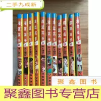 正 九成新灌篮高手 合售