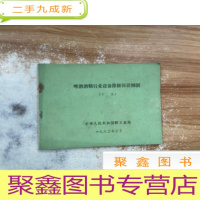 正 九成新啤酒酒精行业设备维修保养细则