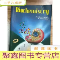 正 九成新Biochemistry