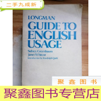 正 九成新longman guide to English usage