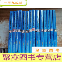 正 九成新我的青春恋爱喜剧果然有问题 1-12册 缺 5 共14册合售