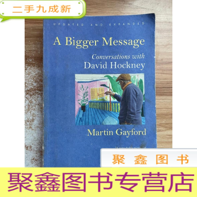 正 九成新A Bigger Message一个重大的消息:与大卫·霍克尼的对话