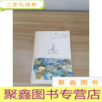 正 九成新婚约:中短篇小说选