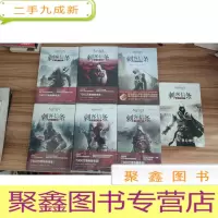 正 九成新刺客信条 7本合售[6本] 书名请看图