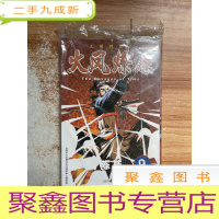 正 九成新三国群英 火凤燎原 9