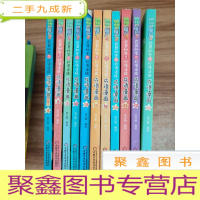 正 九成新植物大战僵尸2 武器秘密之妙语连珠成语漫画[4、6、7、10、15、16、18、20、21、22、23]11