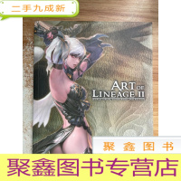 正 九成新ART OF LINEAGE II 游戏设定集