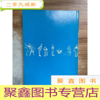 正 九成新老夫子秦先生AND大番薯 革新版 59期