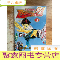 正 九成新光速蒙面侠 21 3