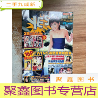 正 九成新Twins YES 556