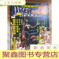 正 九成新美国篮球周报 第2期 公牛大战超音