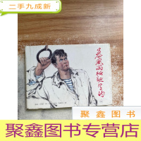 正 九成新暴风雨所诞生的 中