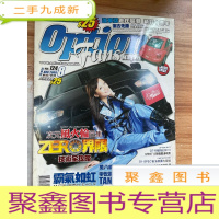 正 九成新霸气如虹威慑乾坤 2008 124