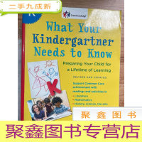 正 九成新WHAT YOUR KINDERGARTNER NEEDS TO KNOW