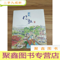 正 九成新遇见伦敦