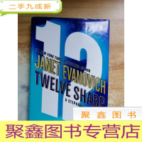 正 九成新Twelve Sharp