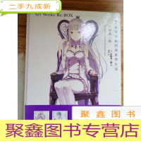 正 九成新人体寄生虫病化学药物防治
