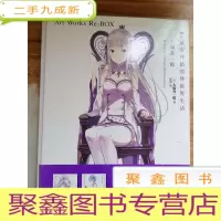 正 九成新人体寄生虫病化学药物防治